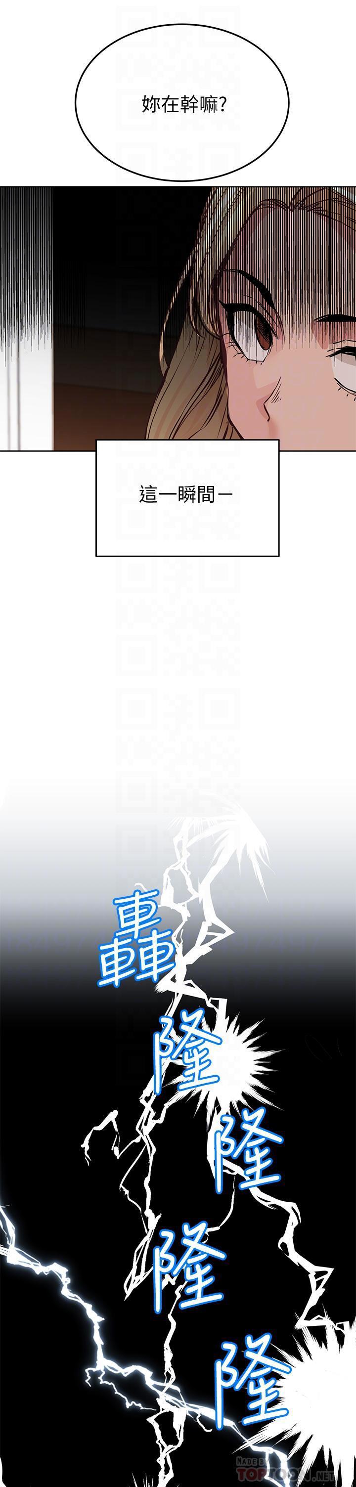 [韩国漫画] 要对妈妈保密唷 剧情,熟女人妻,巨乳大奶#[53P]-6