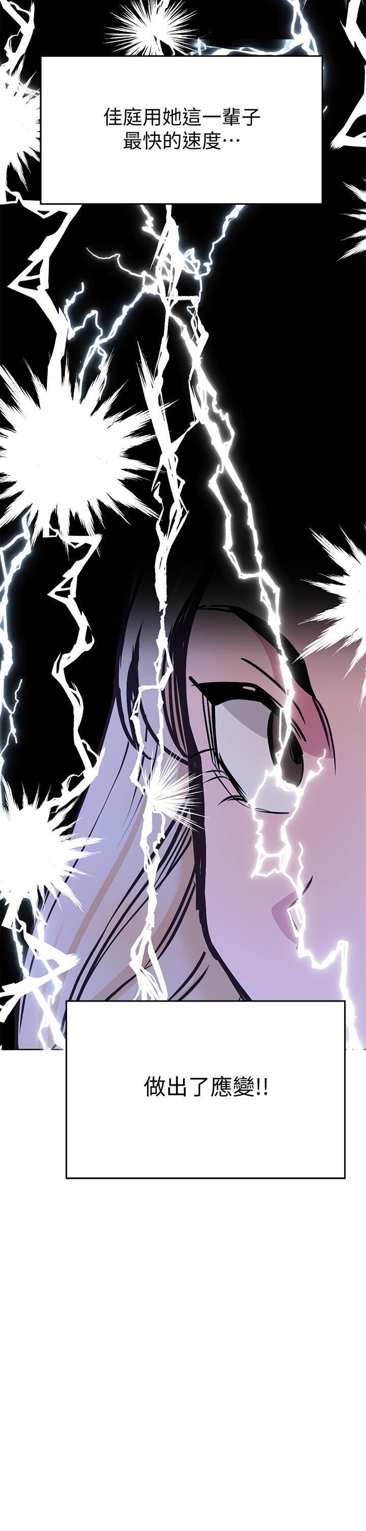 [韩国漫画] 要对妈妈保密唷 剧情,熟女人妻,巨乳大奶#[53P]-7