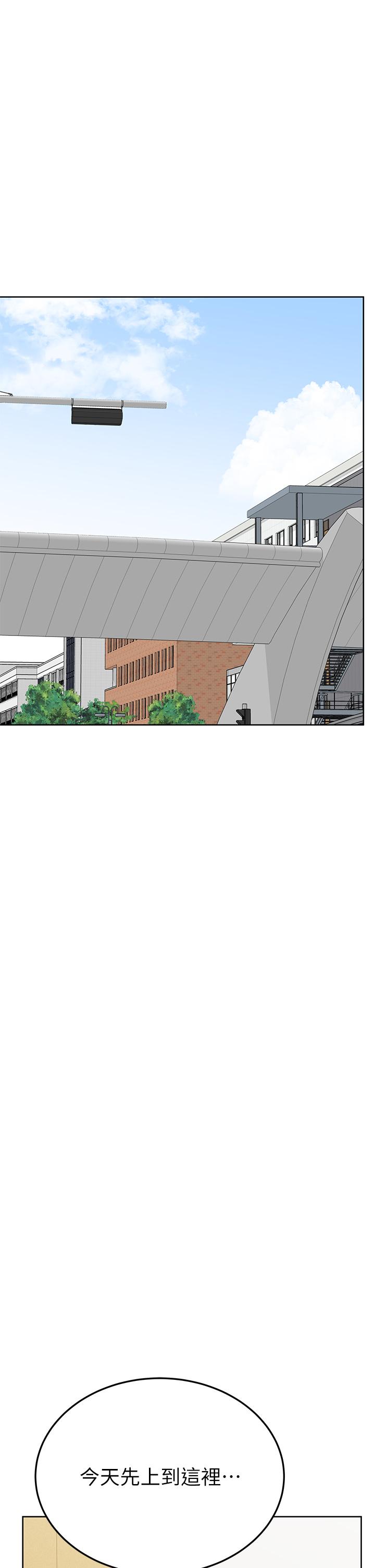 [韩国漫画] 要对妈妈保密唷 剧情,熟女人妻,巨乳大奶#[61P]-1