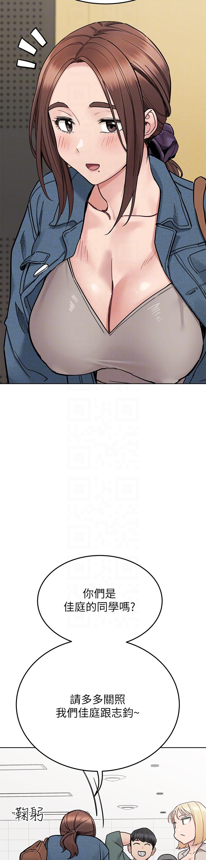 [韩国漫画] 要对妈妈保密唷 剧情,熟女人妻,巨乳大奶#[61P]-10