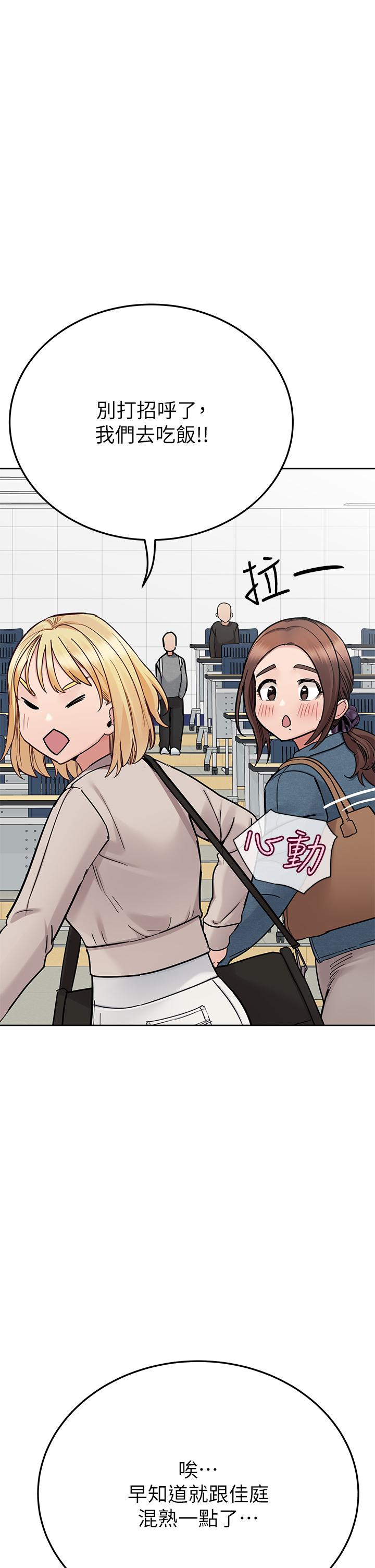 [韩国漫画] 要对妈妈保密唷 剧情,熟女人妻,巨乳大奶#[61P]-13