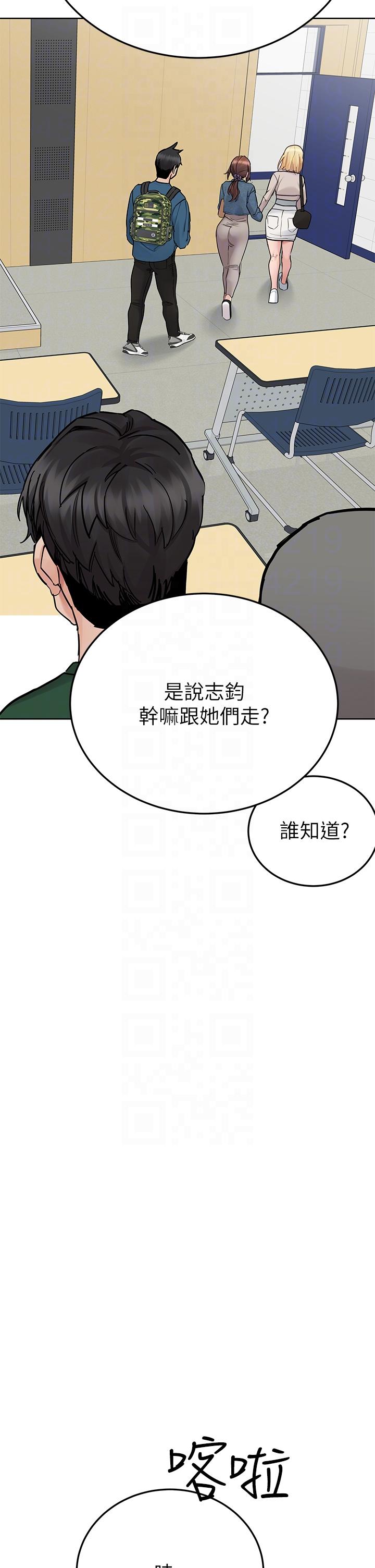 [韩国漫画] 要对妈妈保密唷 剧情,熟女人妻,巨乳大奶#[61P]-14
