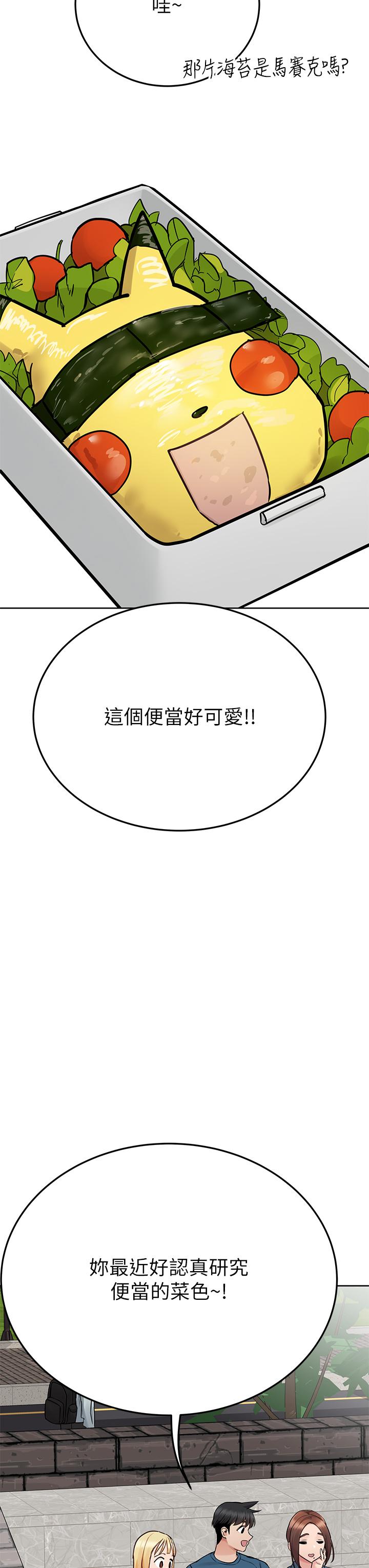 [韩国漫画] 要对妈妈保密唷 剧情,熟女人妻,巨乳大奶#[61P]-15