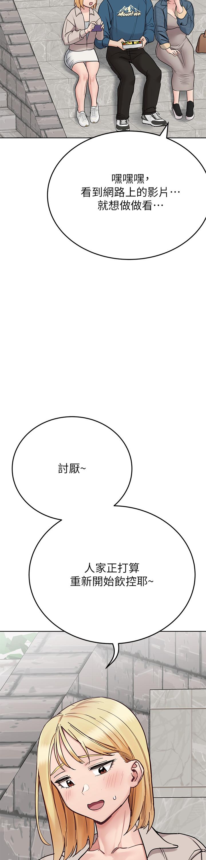 [韩国漫画] 要对妈妈保密唷 剧情,熟女人妻,巨乳大奶#[61P]-16