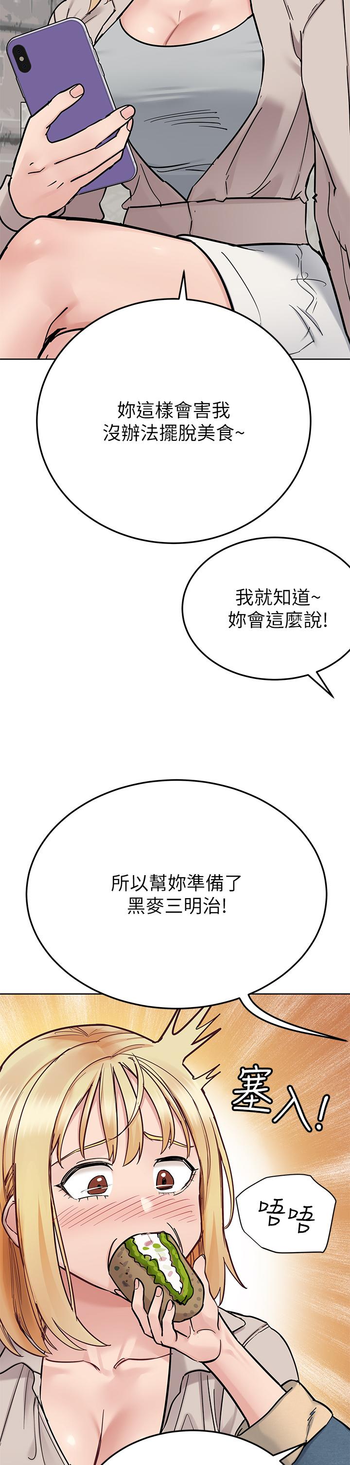 [韩国漫画] 要对妈妈保密唷 剧情,熟女人妻,巨乳大奶#[61P]-17