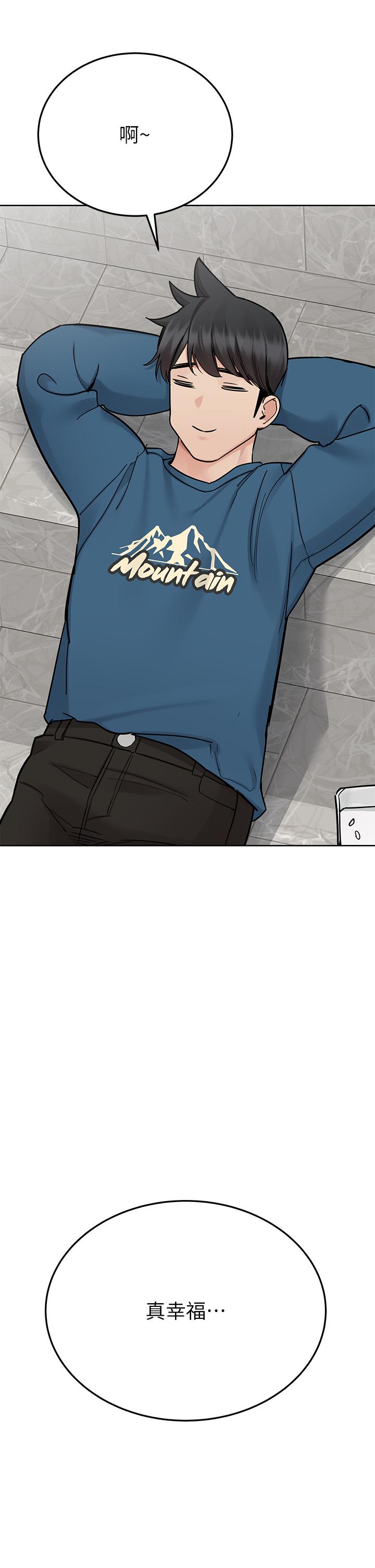 [韩国漫画] 要对妈妈保密唷 剧情,熟女人妻,巨乳大奶#[61P]-19