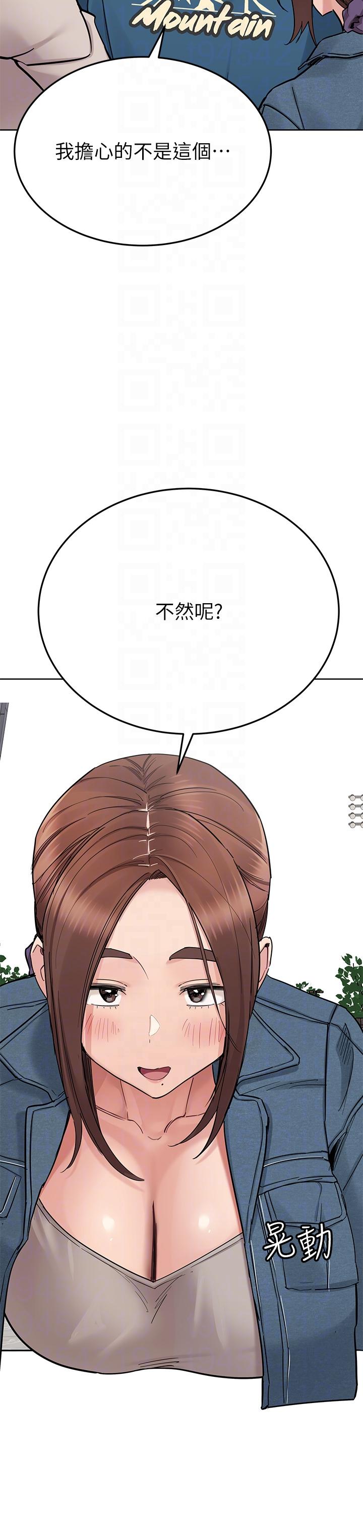 [韩国漫画] 要对妈妈保密唷 剧情,熟女人妻,巨乳大奶#[61P]-22