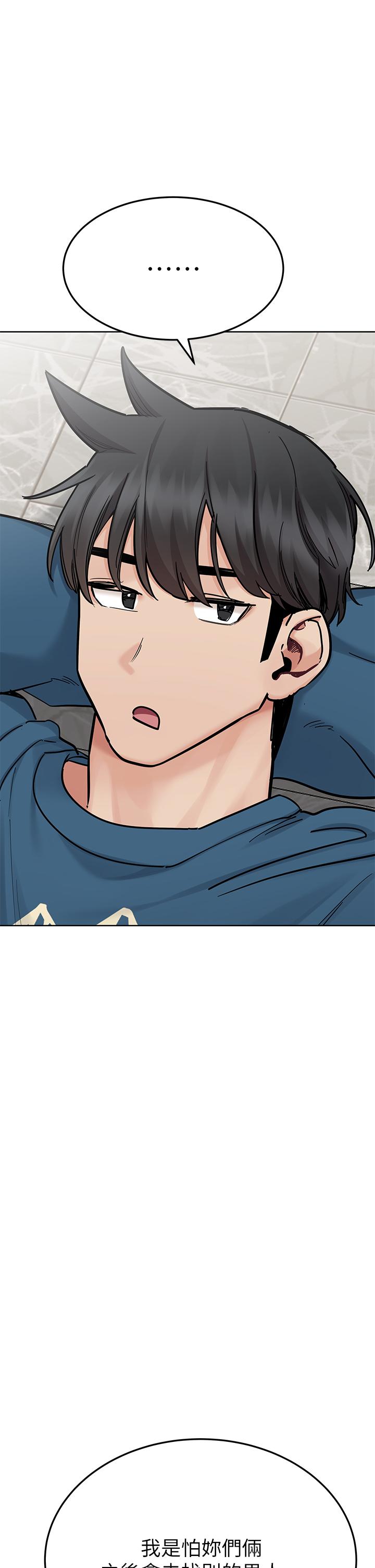 [韩国漫画] 要对妈妈保密唷 剧情,熟女人妻,巨乳大奶#[61P]-23