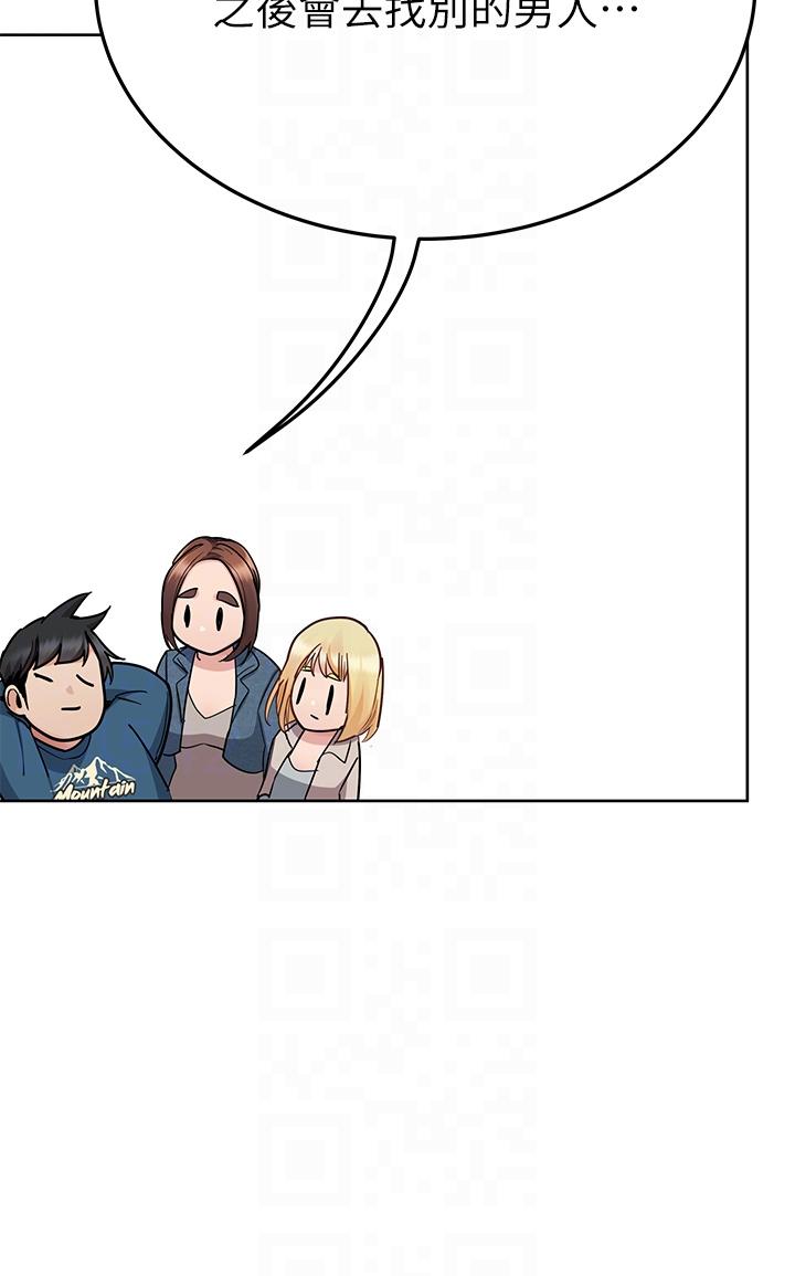 [韩国漫画] 要对妈妈保密唷 剧情,熟女人妻,巨乳大奶#[61P]-24