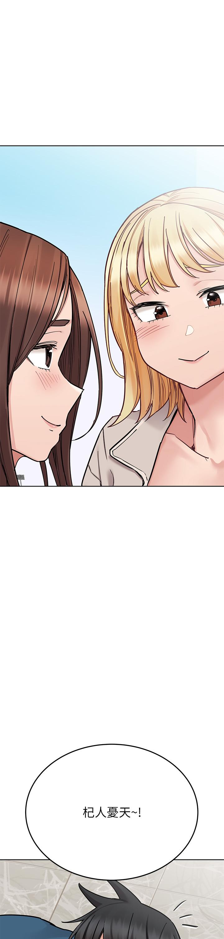 [韩国漫画] 要对妈妈保密唷 剧情,熟女人妻,巨乳大奶#[61P]-25