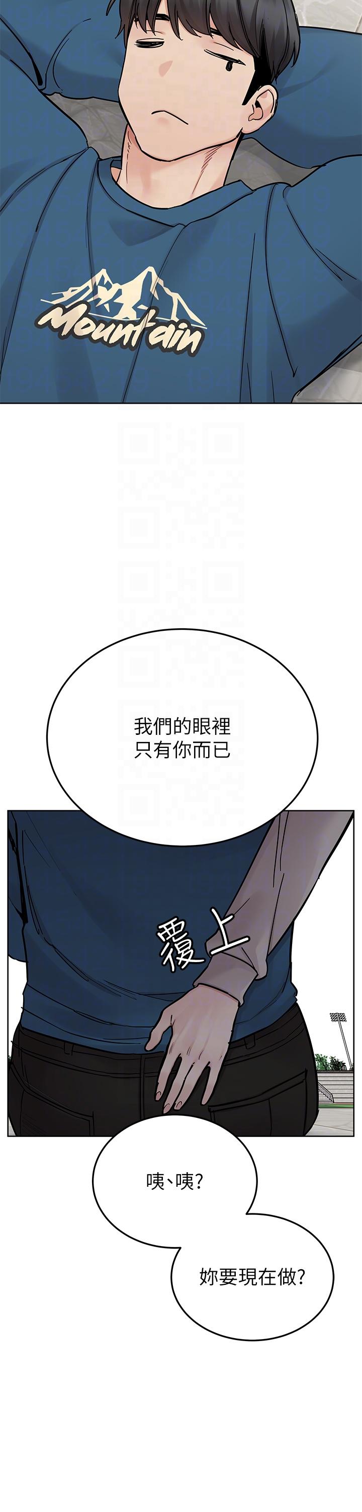 [韩国漫画] 要对妈妈保密唷 剧情,熟女人妻,巨乳大奶#[61P]-26