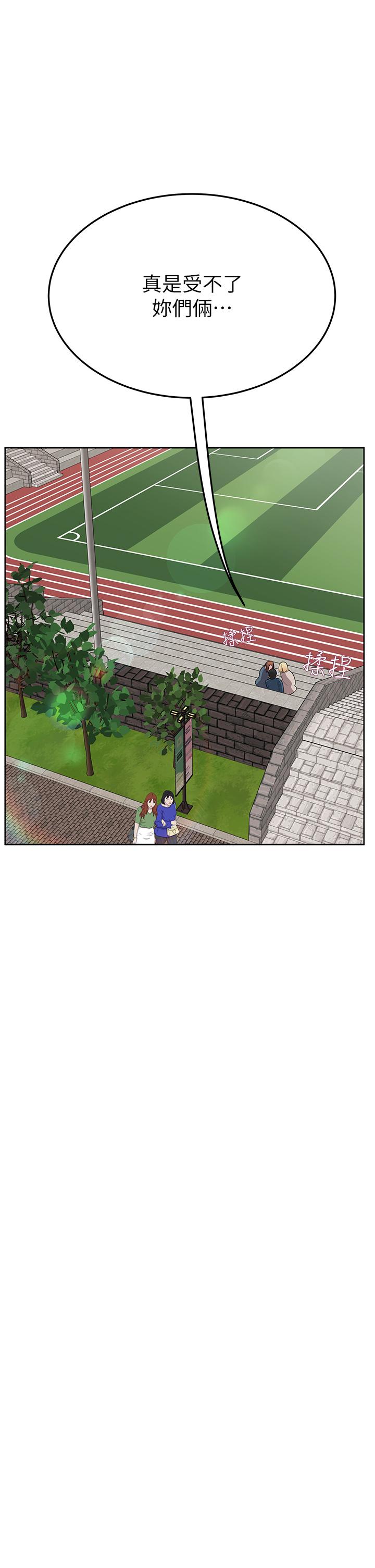 [韩国漫画] 要对妈妈保密唷 剧情,熟女人妻,巨乳大奶#[61P]-29