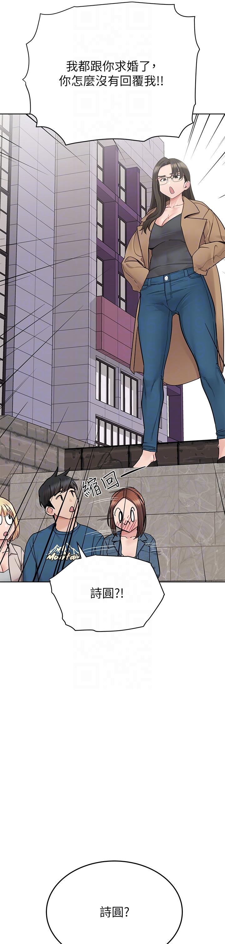 [韩国漫画] 要对妈妈保密唷 剧情,熟女人妻,巨乳大奶#[61P]-32