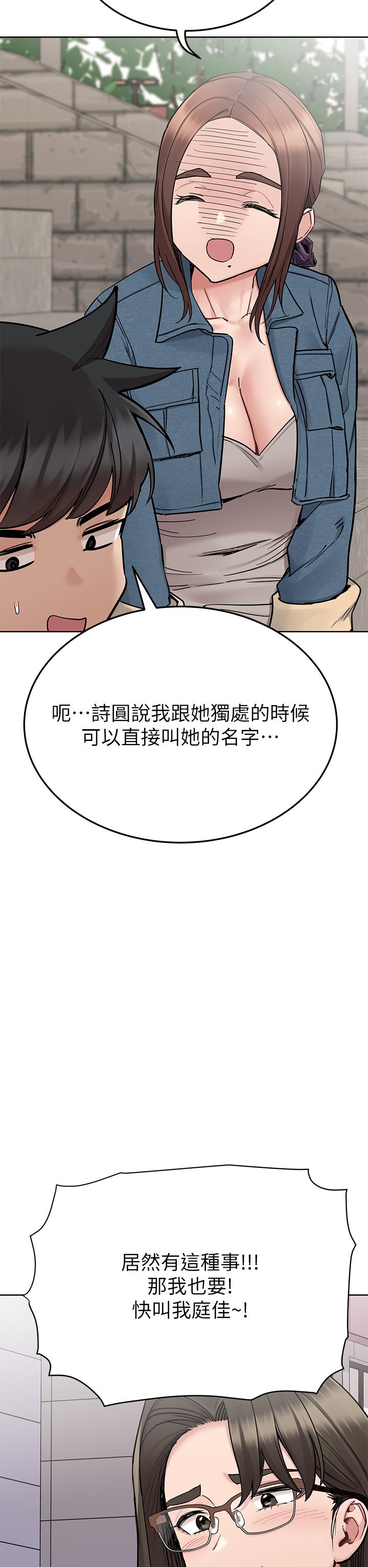 [韩国漫画] 要对妈妈保密唷 剧情,熟女人妻,巨乳大奶#[61P]-33