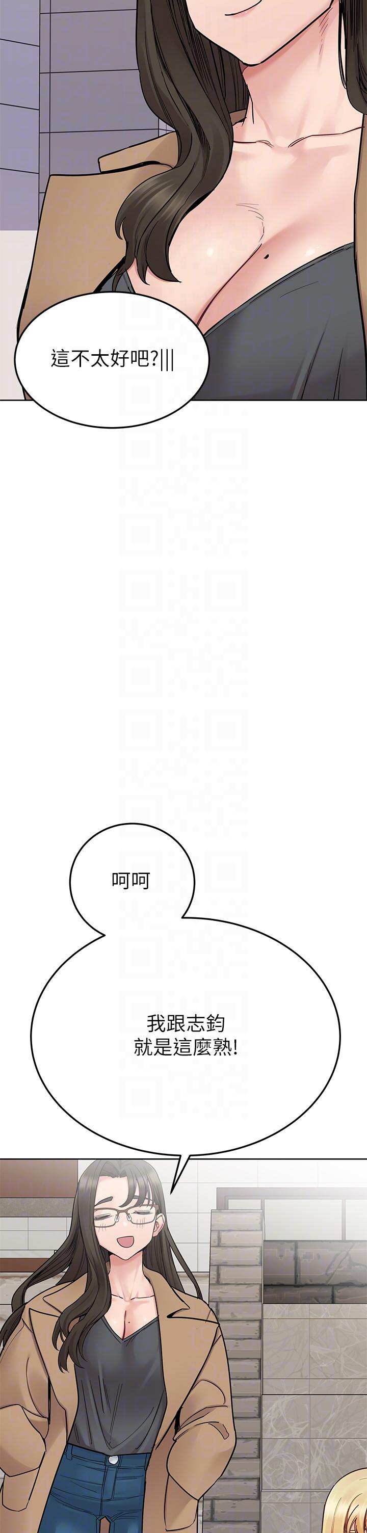 [韩国漫画] 要对妈妈保密唷 剧情,熟女人妻,巨乳大奶#[61P]-34