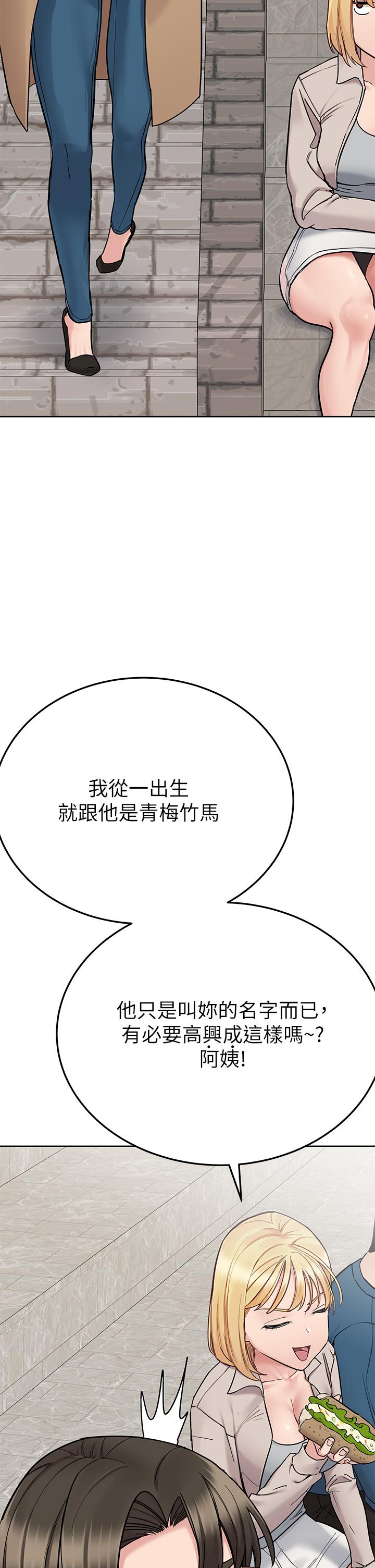 [韩国漫画] 要对妈妈保密唷 剧情,熟女人妻,巨乳大奶#[61P]-35