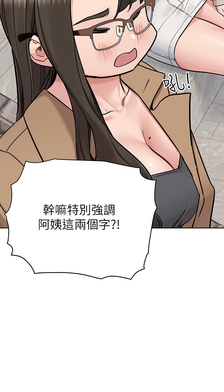[韩国漫画] 要对妈妈保密唷 剧情,熟女人妻,巨乳大奶#[61P]-36