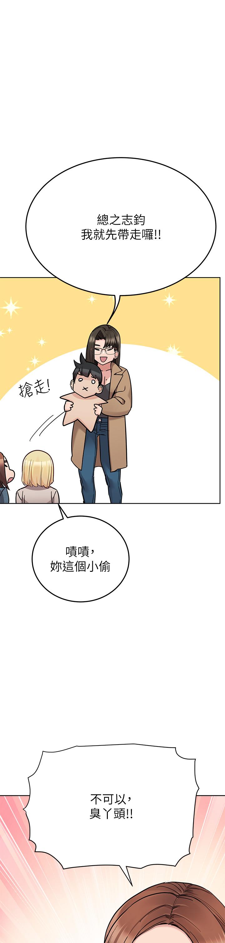 [韩国漫画] 要对妈妈保密唷 剧情,熟女人妻,巨乳大奶#[61P]-37