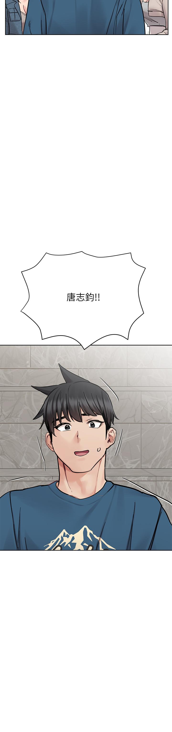 [韩国漫画] 要对妈妈保密唷 剧情,熟女人妻,巨乳大奶#[61P]-39