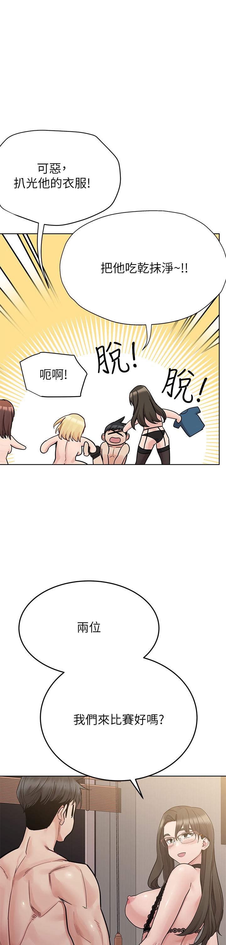 [韩国漫画] 要对妈妈保密唷 剧情,熟女人妻,巨乳大奶#[61P]-43