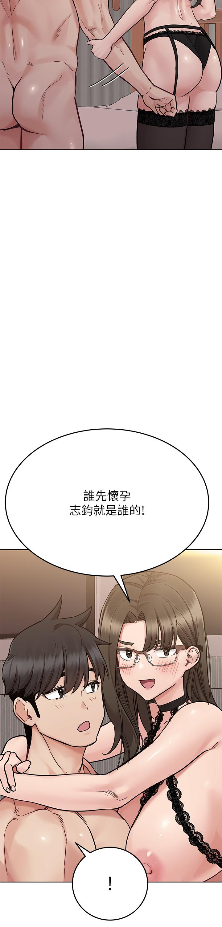 [韩国漫画] 要对妈妈保密唷 剧情,熟女人妻,巨乳大奶#[61P]-44