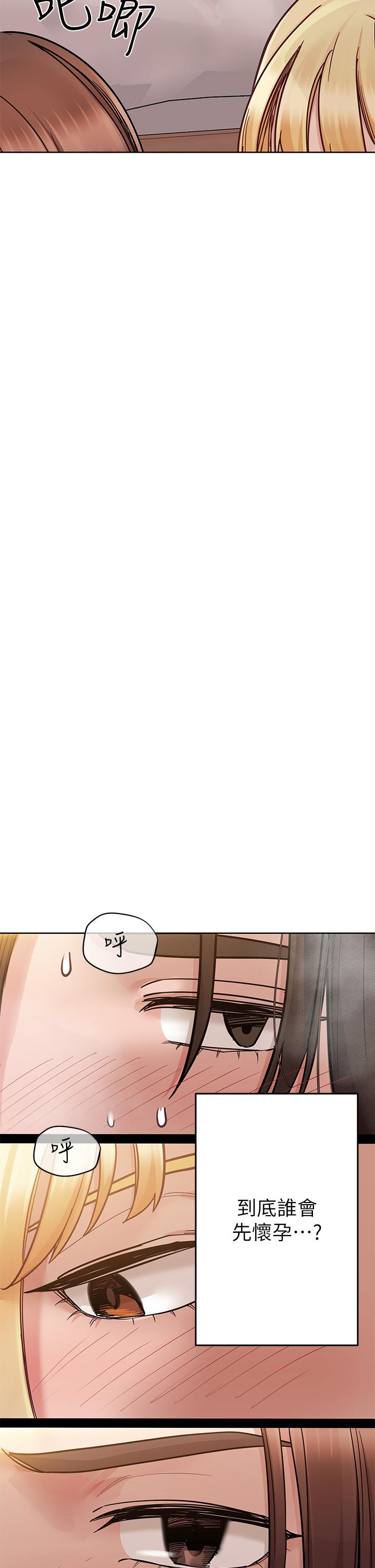 [韩国漫画] 要对妈妈保密唷 剧情,熟女人妻,巨乳大奶#[61P]-47