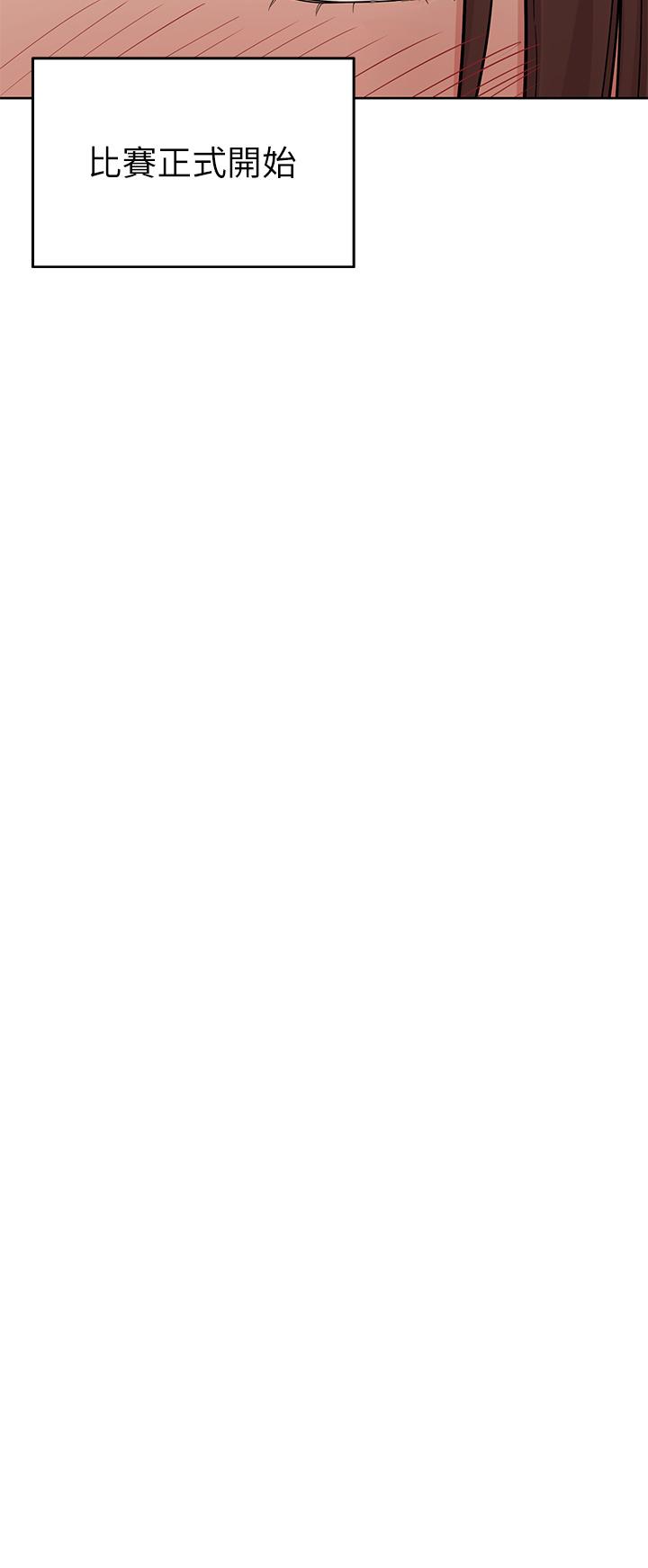 [韩国漫画] 要对妈妈保密唷 剧情,熟女人妻,巨乳大奶#[61P]-48