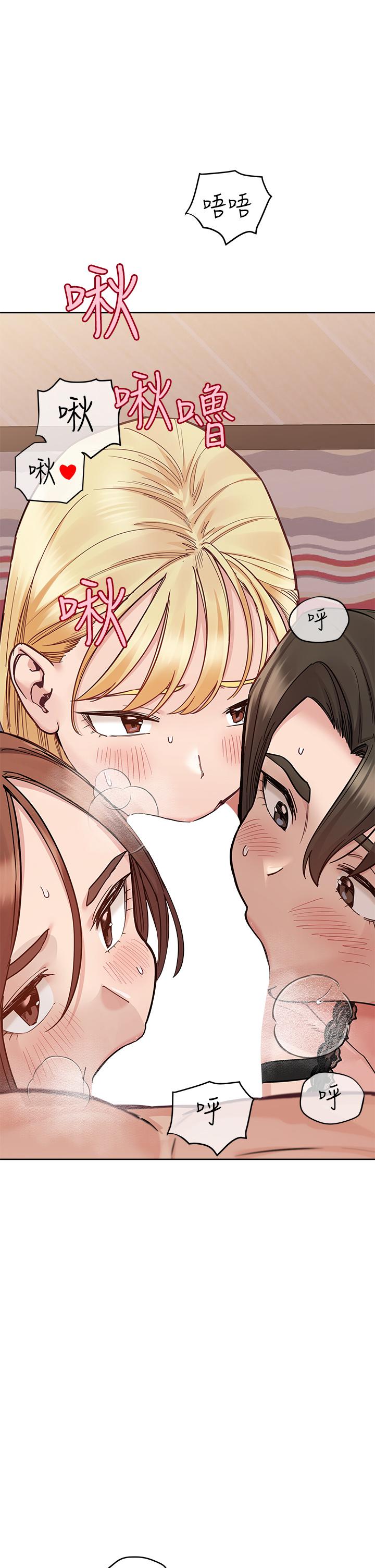 [韩国漫画] 要对妈妈保密唷 剧情,熟女人妻,巨乳大奶#[61P]-50