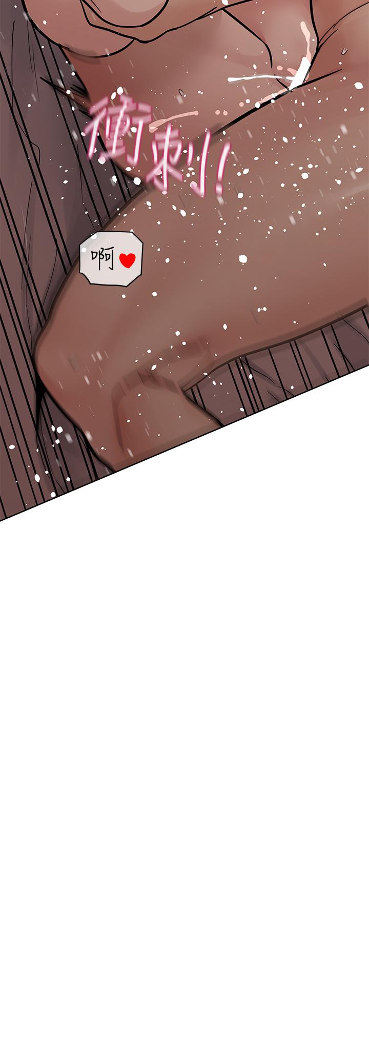 [韩国漫画] 要对妈妈保密唷 剧情,熟女人妻,巨乳大奶#[61P]-54