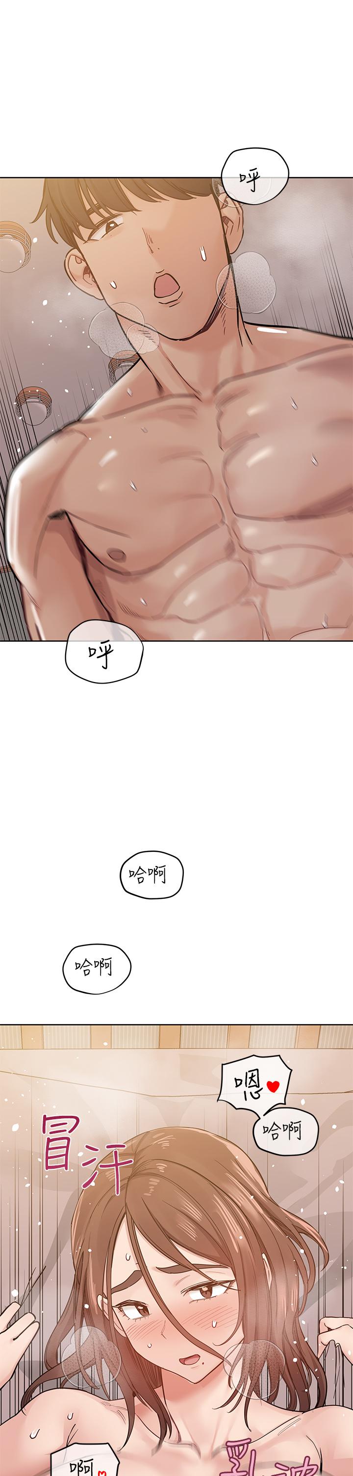 [韩国漫画] 要对妈妈保密唷 剧情,熟女人妻,巨乳大奶#[61P]-55