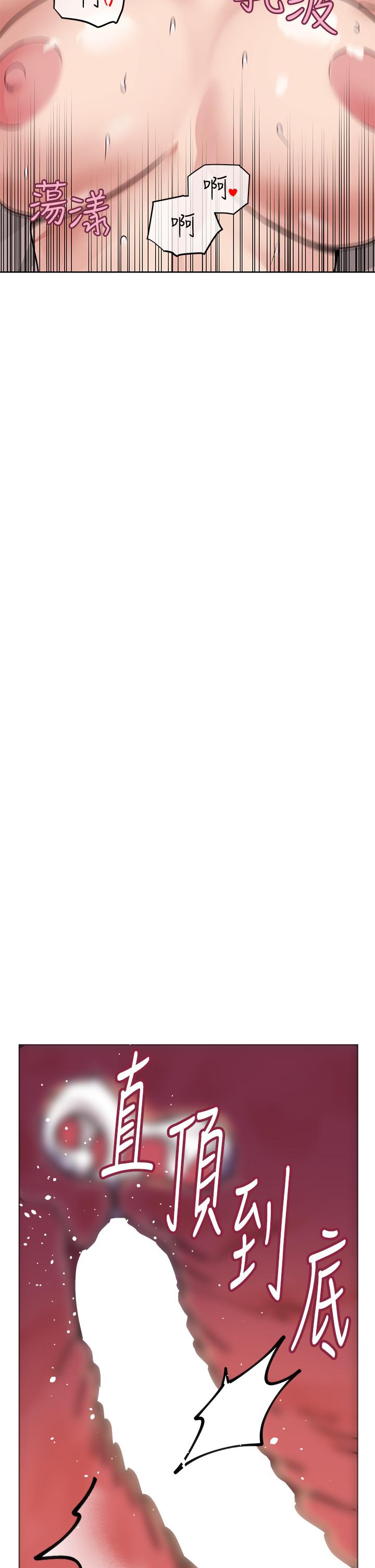 [韩国漫画] 要对妈妈保密唷 剧情,熟女人妻,巨乳大奶#[61P]-56