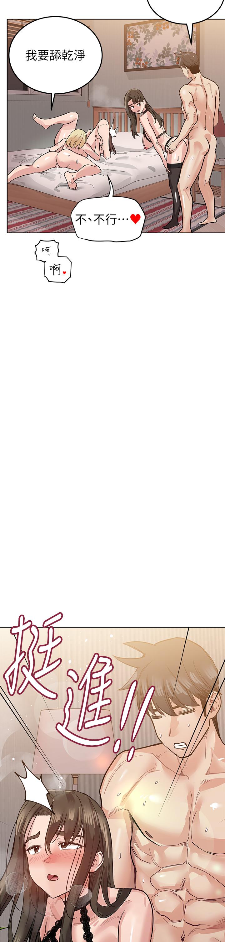 [韩国漫画] 要对妈妈保密唷 剧情,熟女人妻,巨乳大奶#[61P]-59