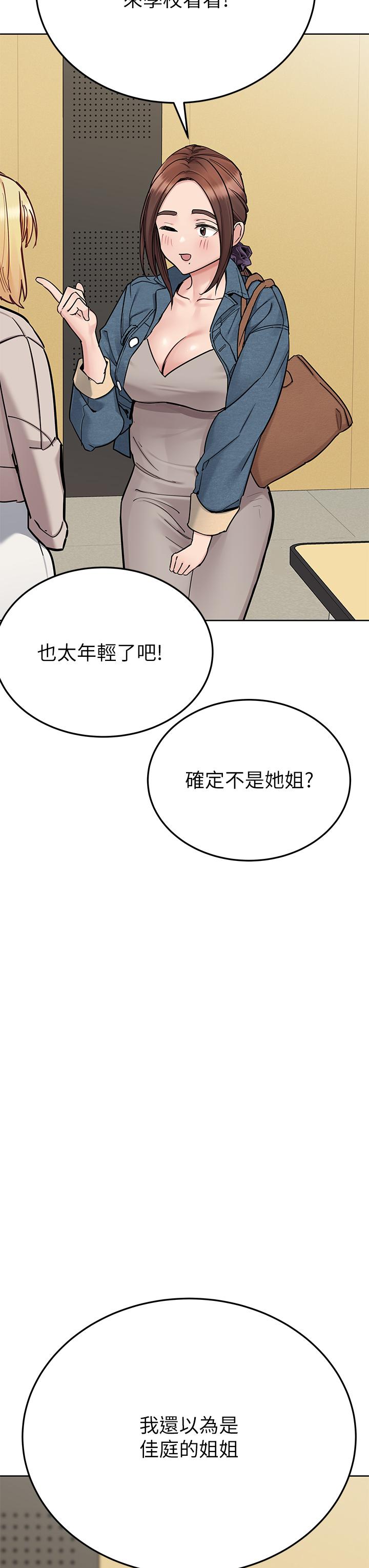 [韩国漫画] 要对妈妈保密唷 剧情,熟女人妻,巨乳大奶#[61P]-9