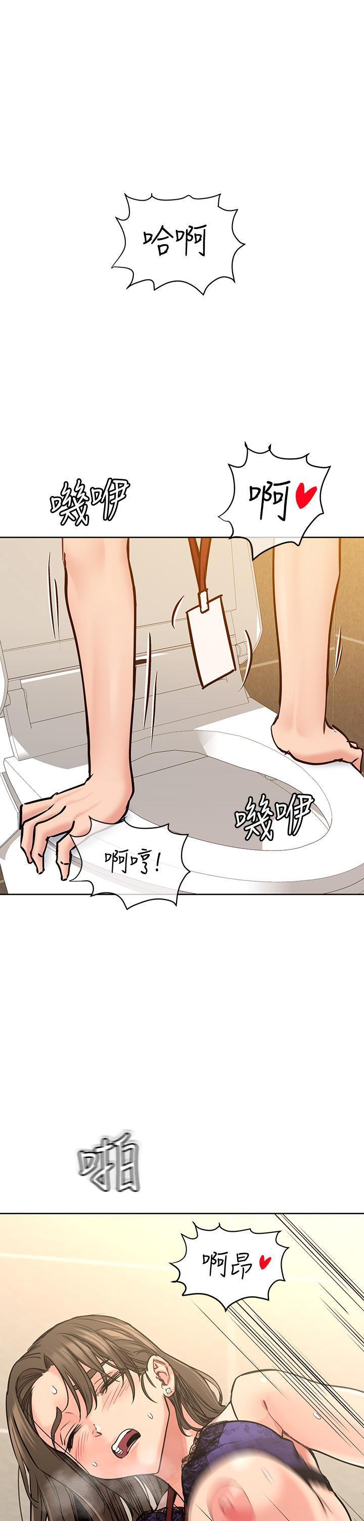 [韩国漫画] 要对妈妈保密唷 剧情,熟女人妻,巨乳大奶#[47P]-1