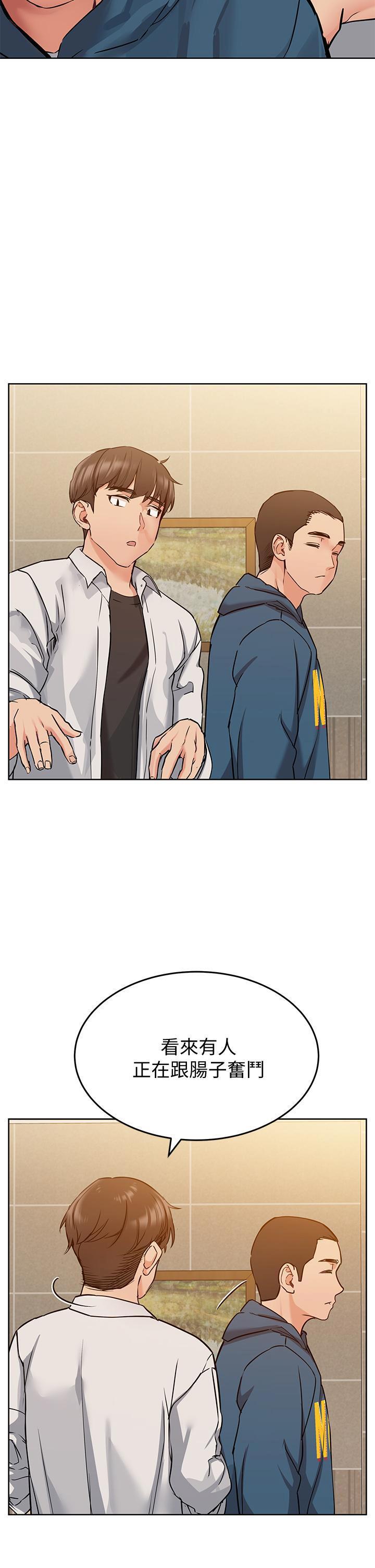 [韩国漫画] 要对妈妈保密唷 剧情,熟女人妻,巨乳大奶#[47P]-13