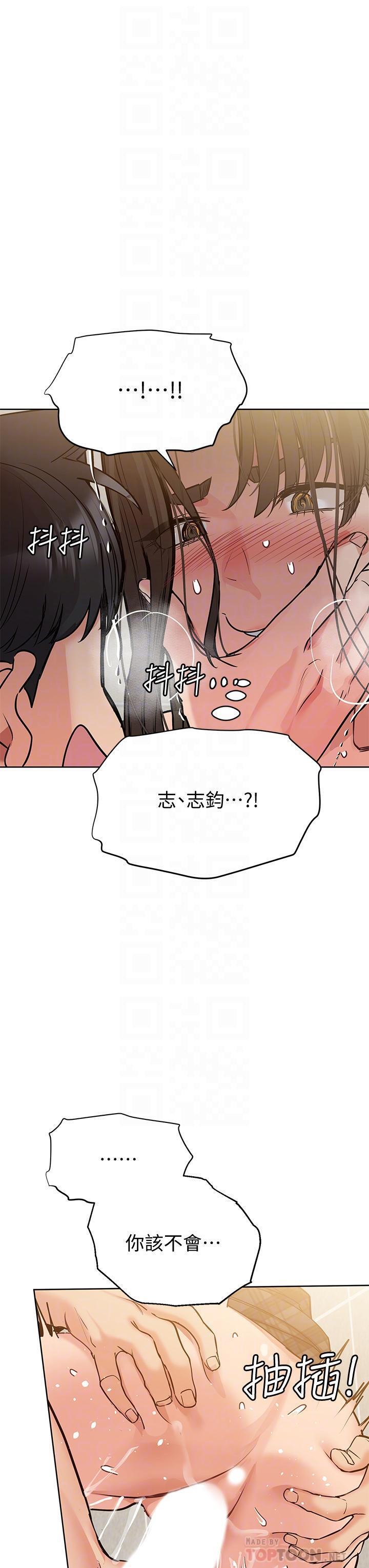 [韩国漫画] 要对妈妈保密唷 剧情,熟女人妻,巨乳大奶#[47P]-14