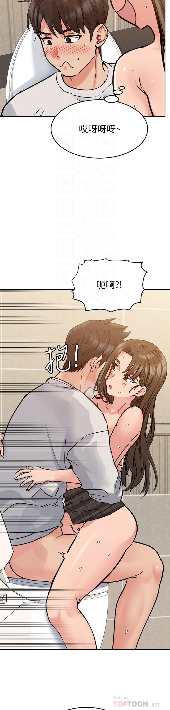 [韩国漫画] 要对妈妈保密唷 剧情,熟女人妻,巨乳大奶#[47P]-16