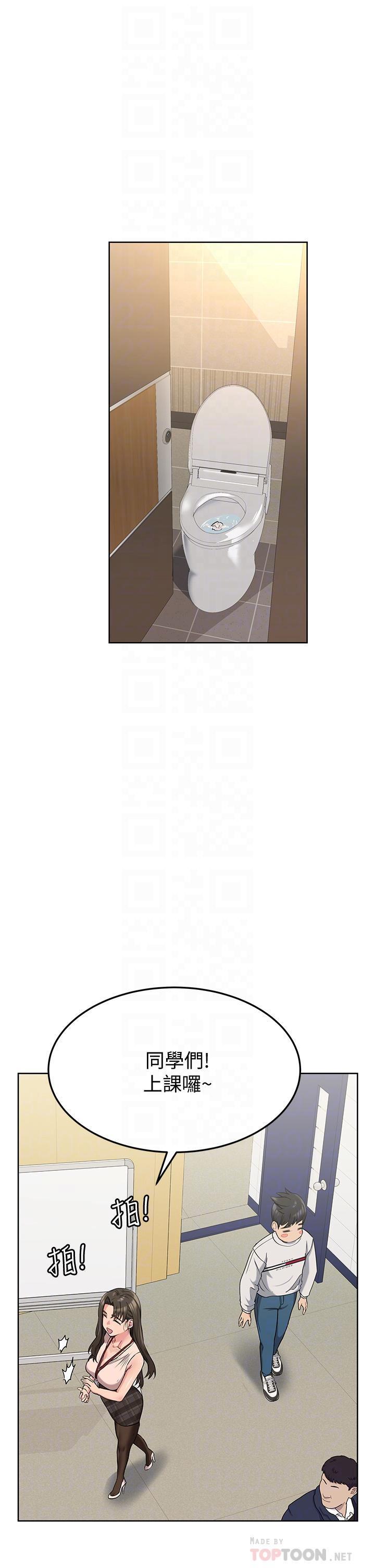 [韩国漫画] 要对妈妈保密唷 剧情,熟女人妻,巨乳大奶#[47P]-18