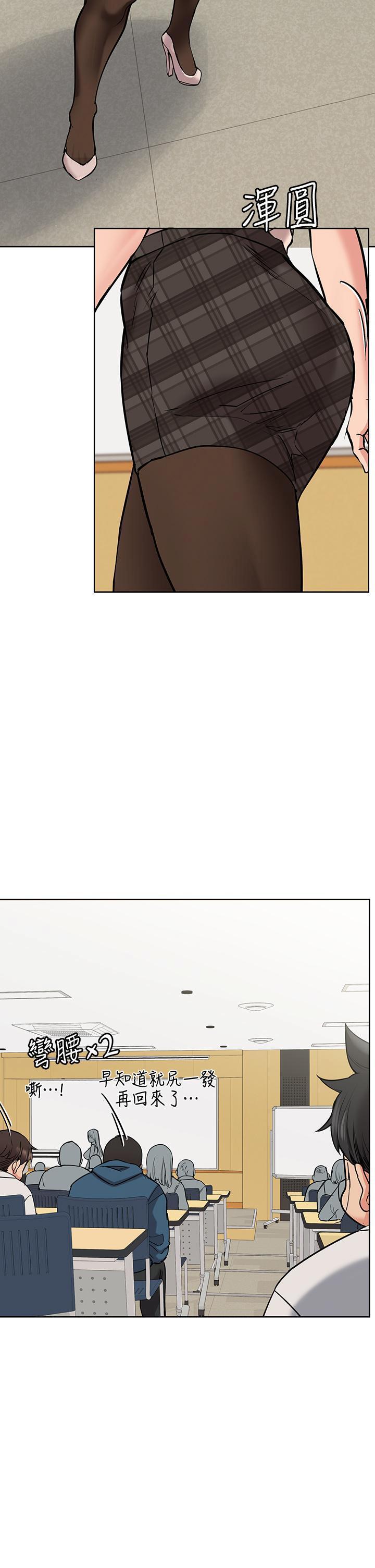 [韩国漫画] 要对妈妈保密唷 剧情,熟女人妻,巨乳大奶#[47P]-21