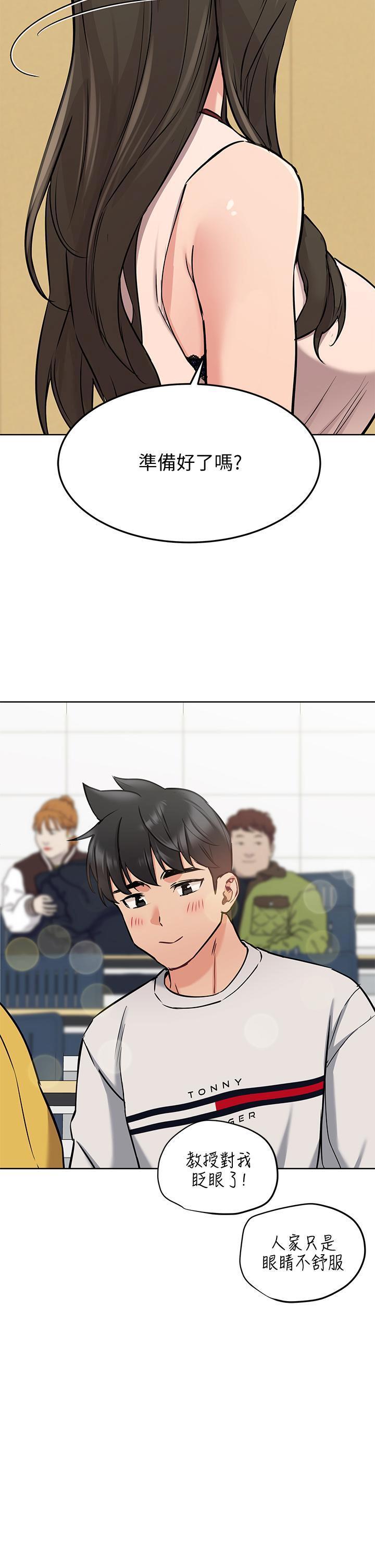 [韩国漫画] 要对妈妈保密唷 剧情,熟女人妻,巨乳大奶#[47P]-25