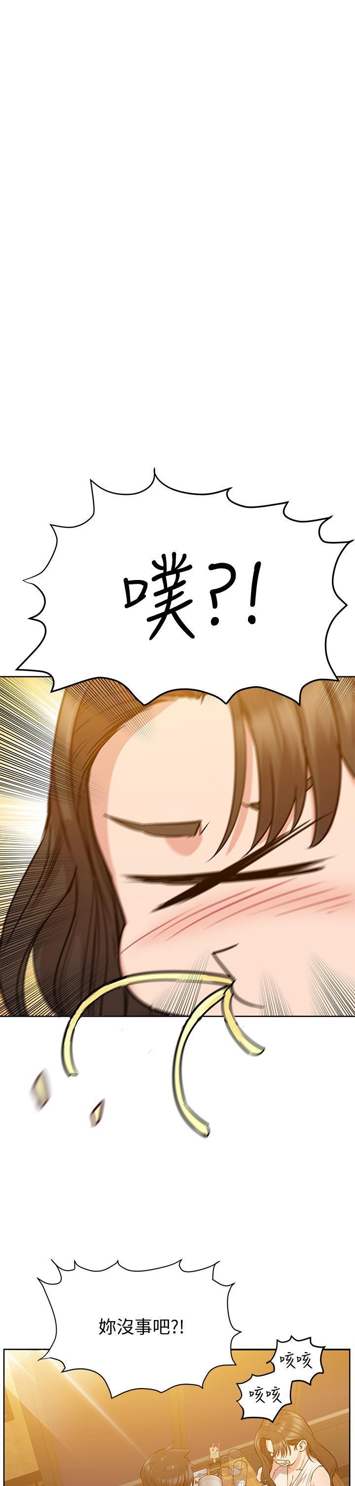 [韩国漫画] 要对妈妈保密唷 剧情,熟女人妻,巨乳大奶#[47P]-28