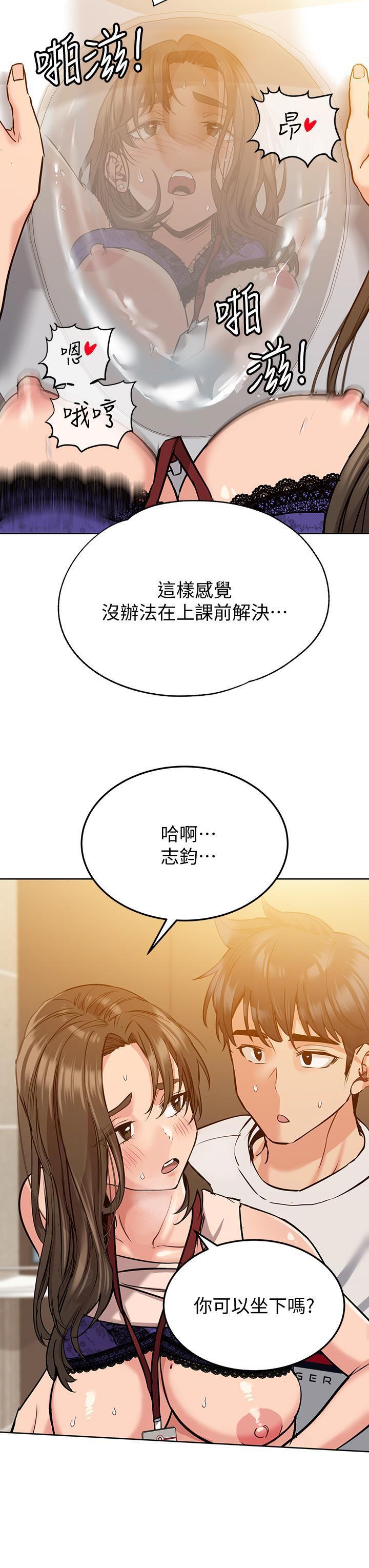 [韩国漫画] 要对妈妈保密唷 剧情,熟女人妻,巨乳大奶#[47P]-3