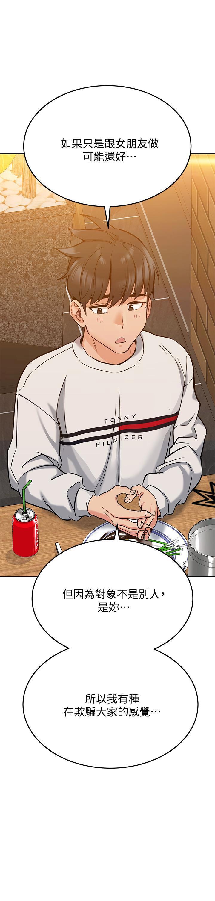 [韩国漫画] 要对妈妈保密唷 剧情,熟女人妻,巨乳大奶#[47P]-31