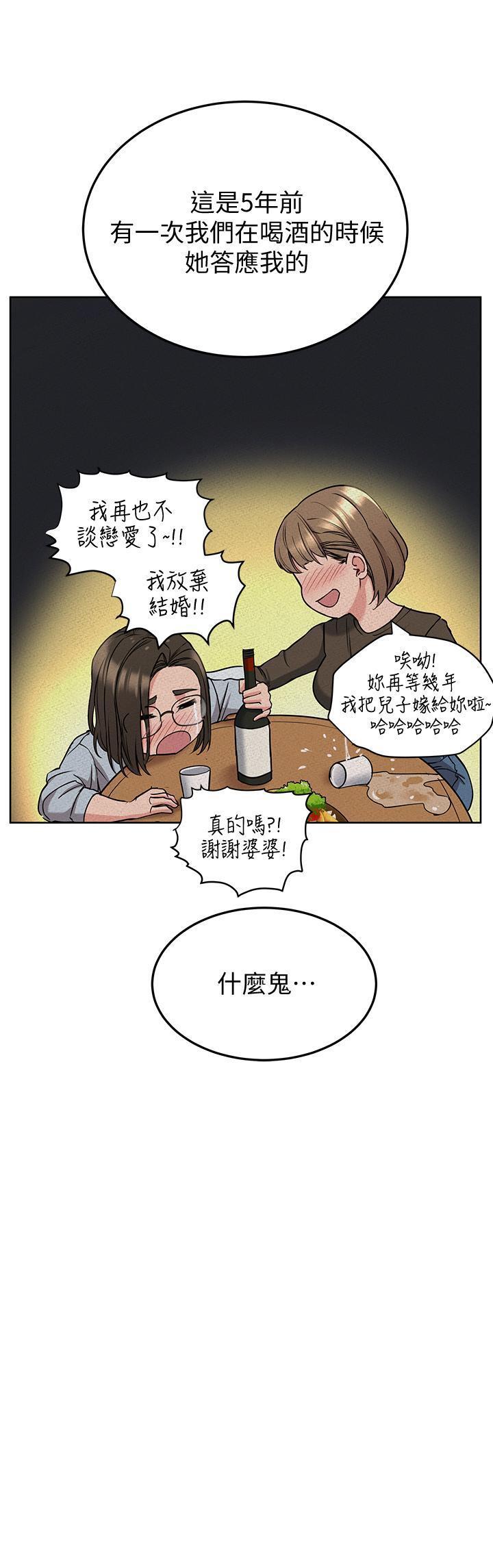 [韩国漫画] 要对妈妈保密唷 剧情,熟女人妻,巨乳大奶#[47P]-34