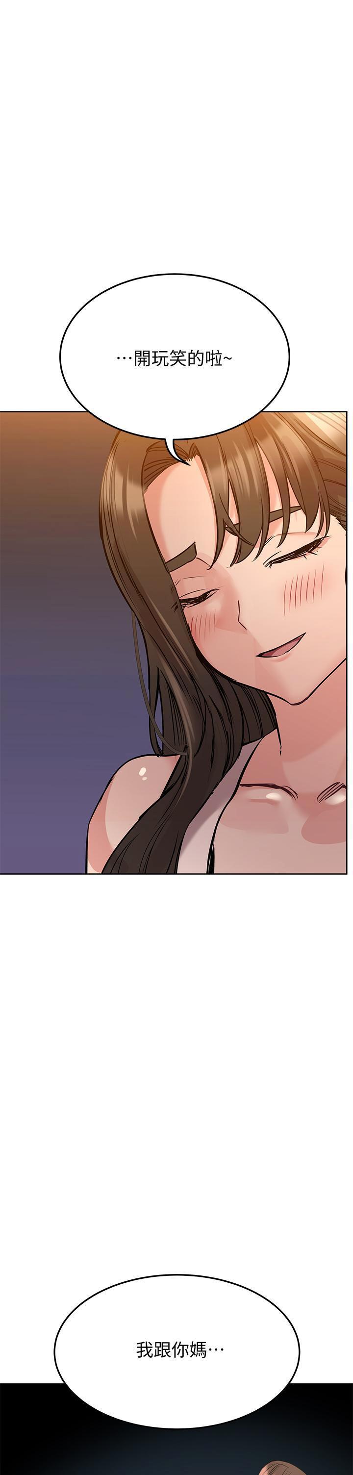 [韩国漫画] 要对妈妈保密唷 剧情,熟女人妻,巨乳大奶#[47P]-35