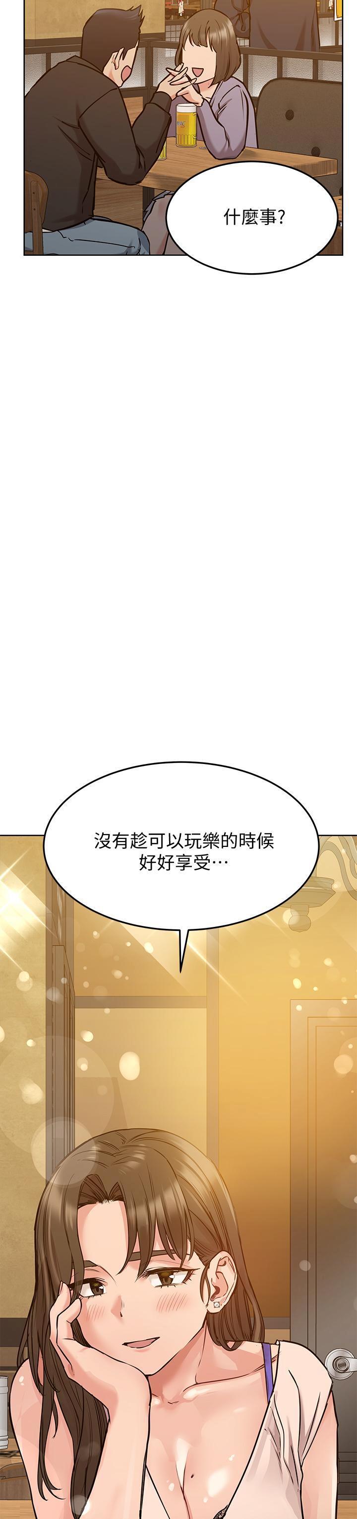 [韩国漫画] 要对妈妈保密唷 剧情,熟女人妻,巨乳大奶#[47P]-37