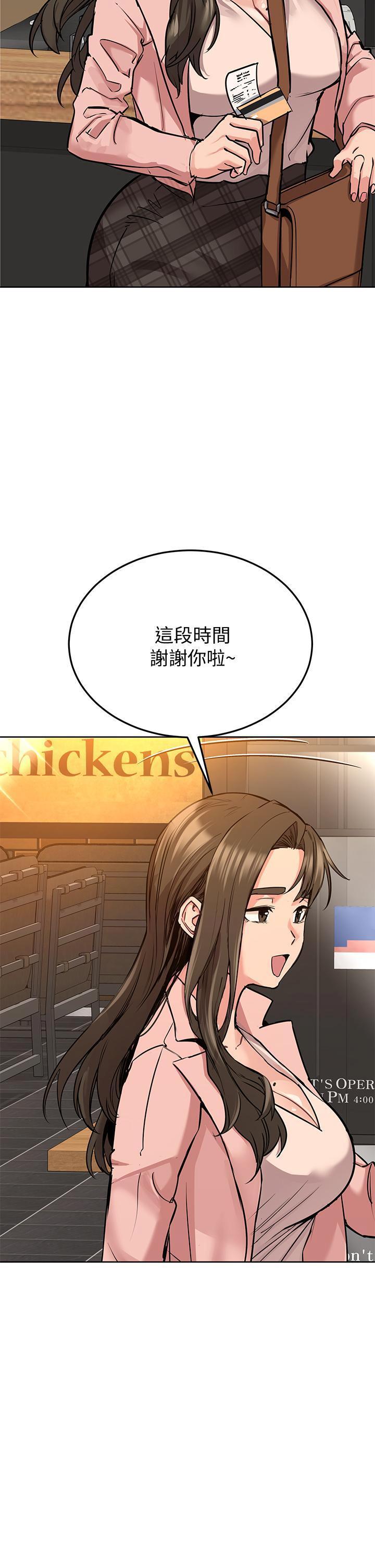 [韩国漫画] 要对妈妈保密唷 剧情,熟女人妻,巨乳大奶#[47P]-40