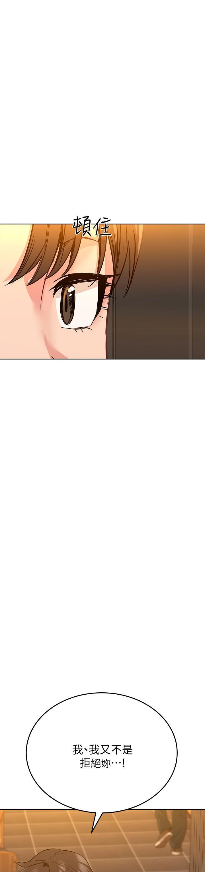 [韩国漫画] 要对妈妈保密唷 剧情,熟女人妻,巨乳大奶#[47P]-41