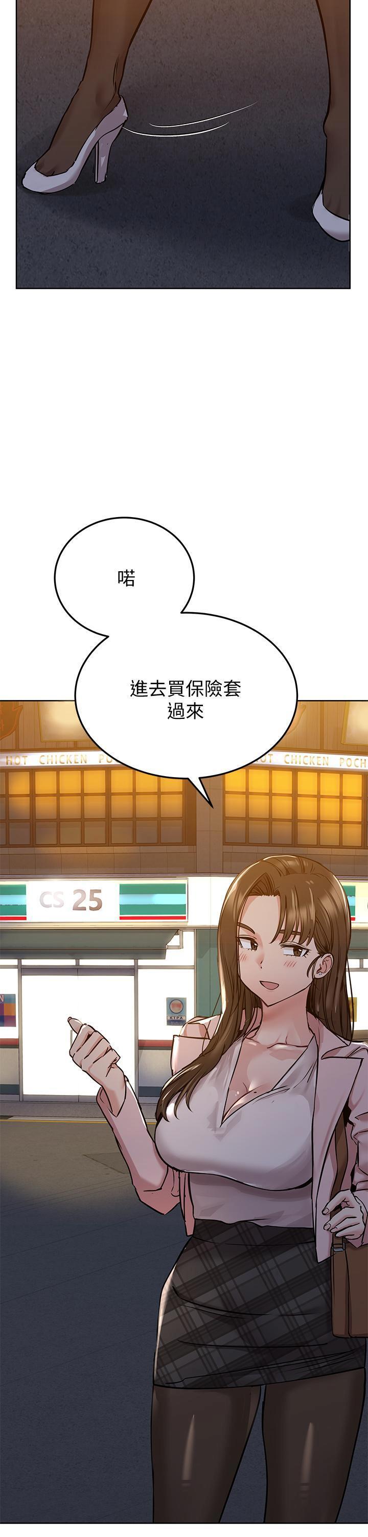 [韩国漫画] 要对妈妈保密唷 剧情,熟女人妻,巨乳大奶#[47P]-46