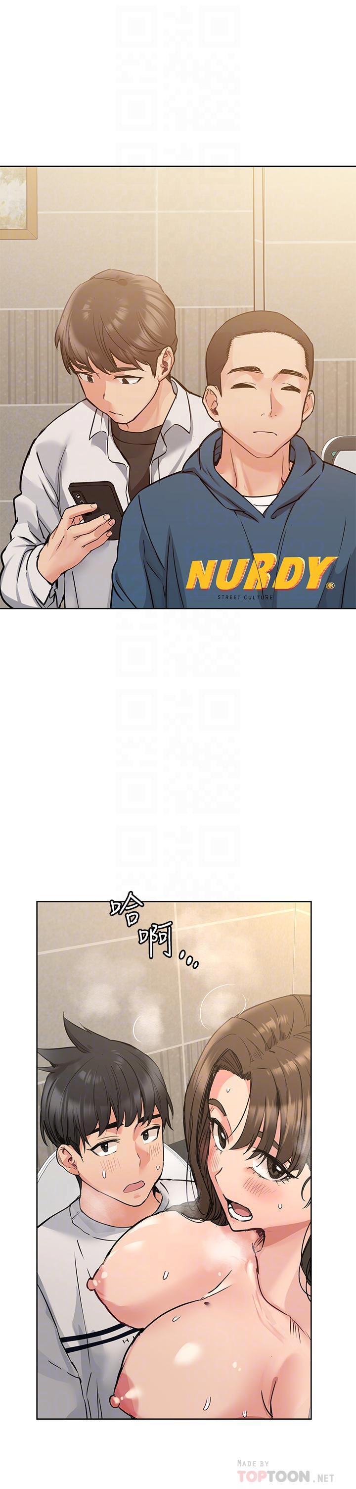 [韩国漫画] 要对妈妈保密唷 剧情,熟女人妻,巨乳大奶#[47P]-6